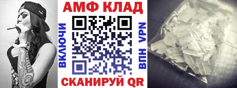 Купить  Щёкино  АМФ Розовый 