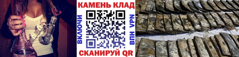 Купить  Щёкино  ГАШ hashish 