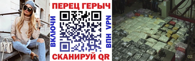 ГЕРОИН VHQ  Купить где  Щёкино 