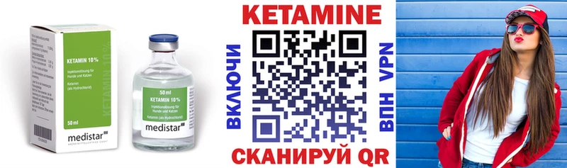 Купить где  Щёкино  КЕТАМИН ketamine 