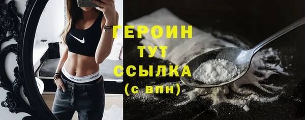 ПСИЛОЦИБИНОВЫЕ ГРИБЫ Богородицк