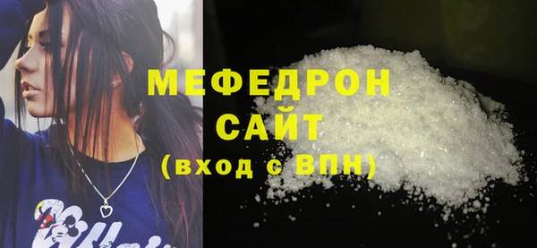 прущая мука Богданович