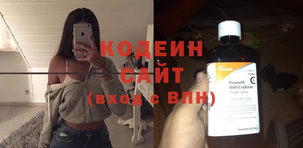 ПСИЛОЦИБИНОВЫЕ ГРИБЫ Богородицк