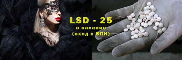 ПСИЛОЦИБИНОВЫЕ ГРИБЫ Богородицк
