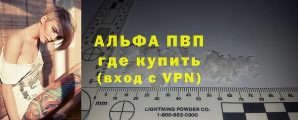 винт Богородск