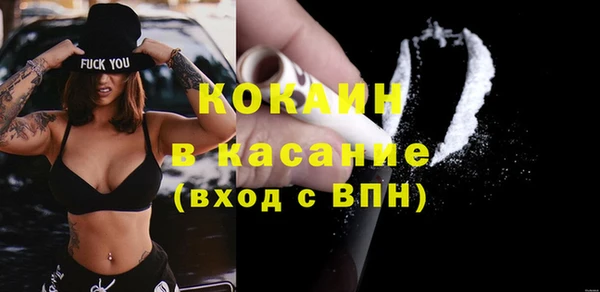 ПСИЛОЦИБИНОВЫЕ ГРИБЫ Богородицк