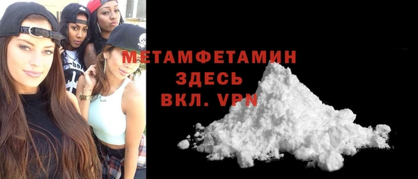 винт Богородск