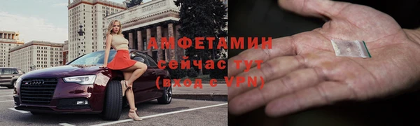 ПСИЛОЦИБИНОВЫЕ ГРИБЫ Богородицк