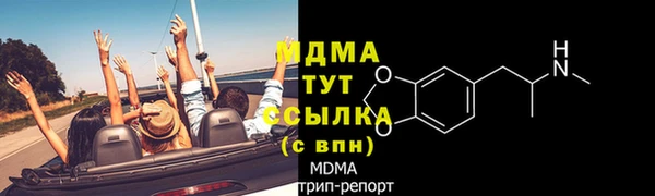винт Богородск
