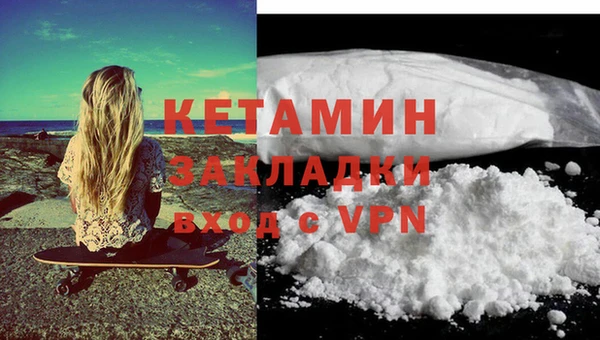 ПСИЛОЦИБИНОВЫЕ ГРИБЫ Богородицк