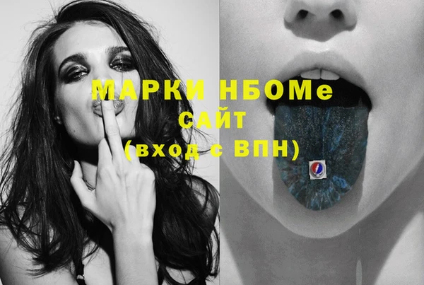 ПСИЛОЦИБИНОВЫЕ ГРИБЫ Богородицк