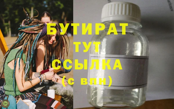 ПСИЛОЦИБИНОВЫЕ ГРИБЫ Богородицк