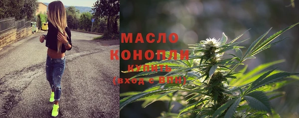 гашик Бугульма