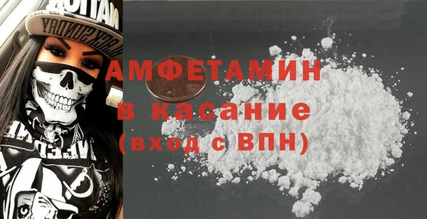 гашик Бугульма