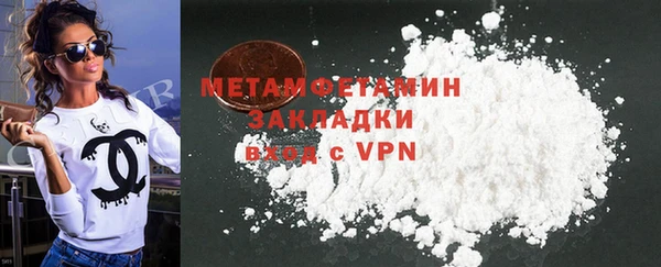 ПСИЛОЦИБИНОВЫЕ ГРИБЫ Богородицк