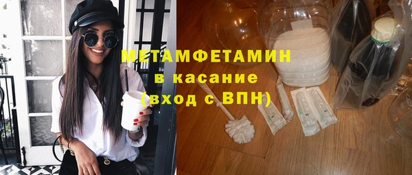 винт Богородск