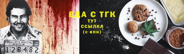 сатива Бородино