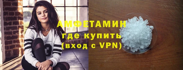 гашик Бугульма
