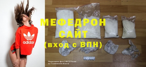 ПСИЛОЦИБИНОВЫЕ ГРИБЫ Богородицк