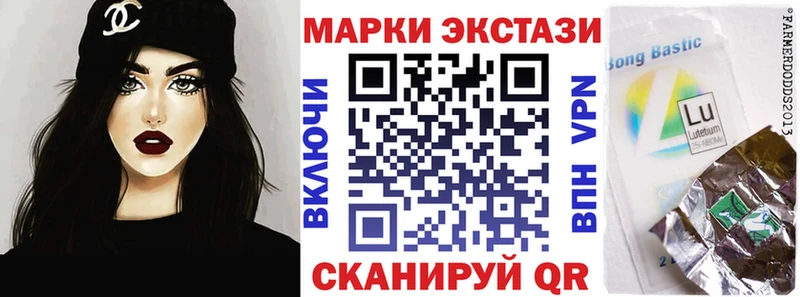 Купить  Щёкино  Марки NBOMe 1,5мг 